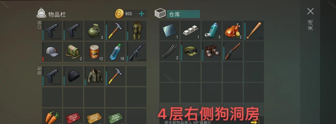 《如何在末日生存类手游中不氪金也能获得胜利》（没有氪金也能玩得起生存游戏，这是关键诀窍！）-第1张图片-游趣乐园