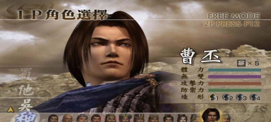 真三国无双斩官渡手游攻略（打造最强武将，征战官渡战场）-第3张图片-游趣乐园