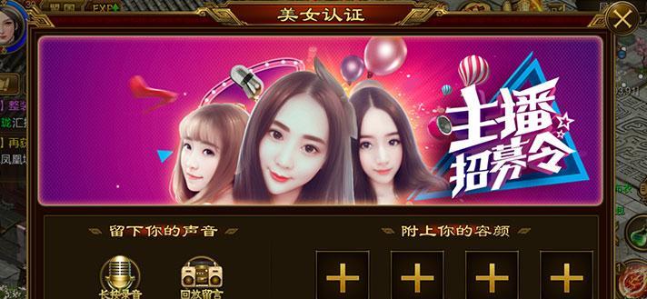 《征途手游宠物宝图攻略》（解锁隐藏宠物、获取稀有宝图的必备指南）-第1张图片-游趣乐园