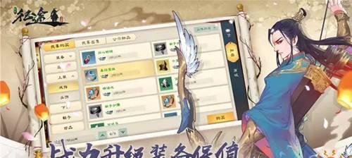 《征途手游宠物宝图攻略》（解锁隐藏宠物、获取稀有宝图的必备指南）-第3张图片-游趣乐园