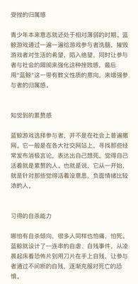 逆境求生（发现幕后真相，引导男主重回人生巅峰）-第1张图片-游趣乐园