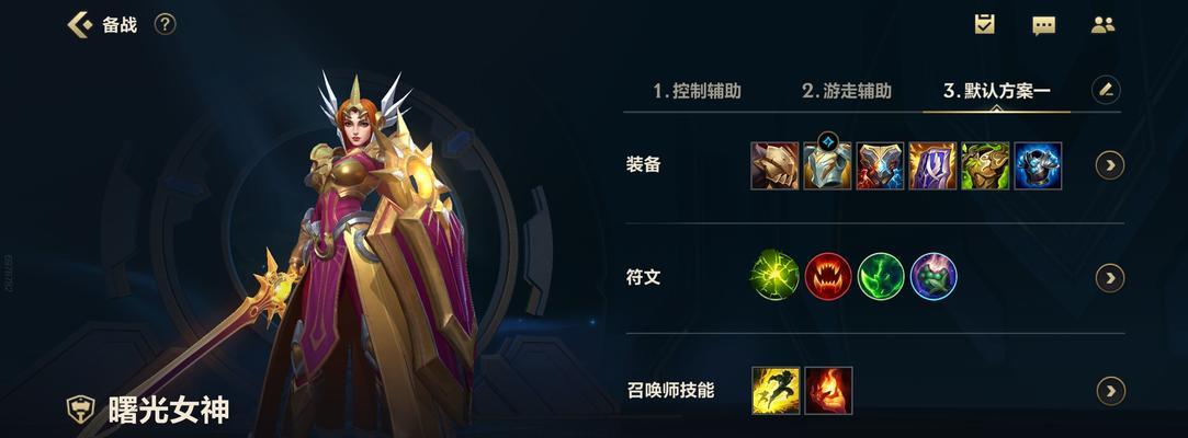 女坦手游攻略（成为女坦大师，掌握全面战略！）-第2张图片-游趣乐园