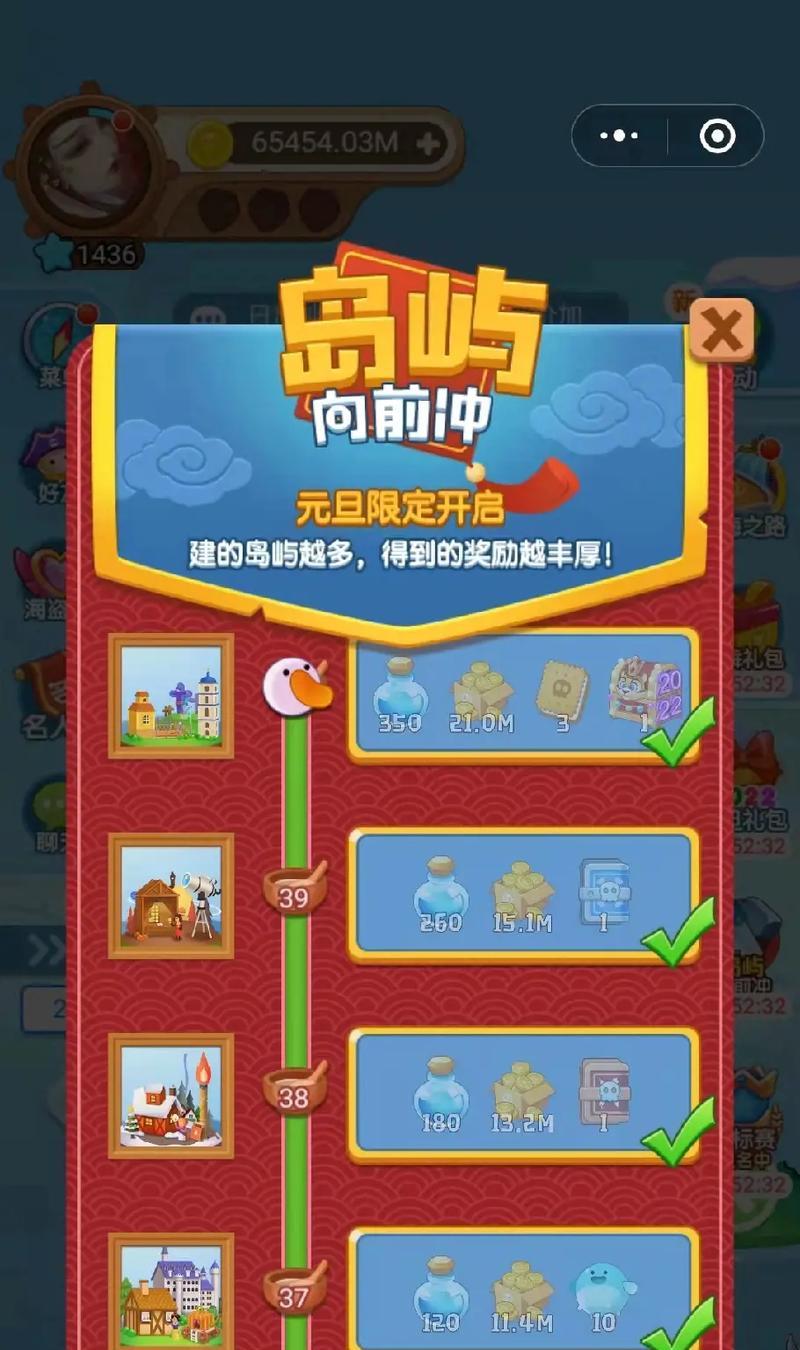 《以海盗2手游攻略》（探索无尽海域，成为最强船长！）-第1张图片-游趣乐园