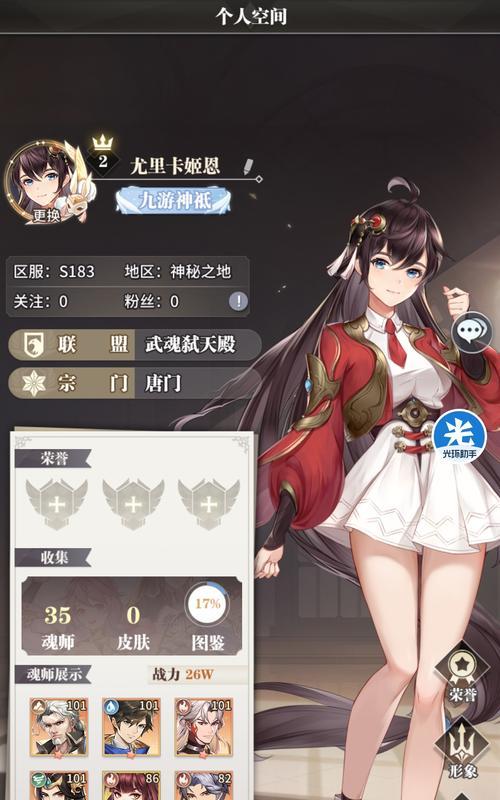 《以海盗2手游攻略》（探索无尽海域，成为最强船长！）-第3张图片-游趣乐园
