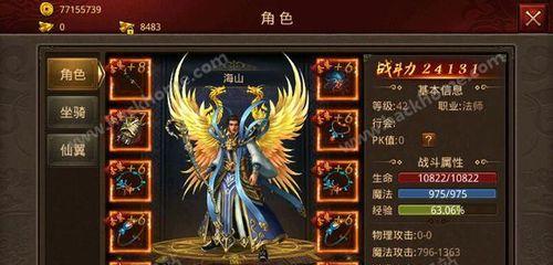 孔蒂拉纳克手游攻略（打造最强英雄，征服第一关！）-第2张图片-游趣乐园