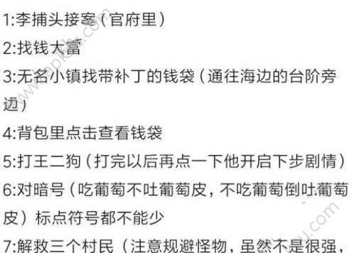 问道手游附灵阵攻略大全（全面解析附灵阵玩法，助你在问道手游中获得巅峰战力！）-第3张图片-游趣乐园