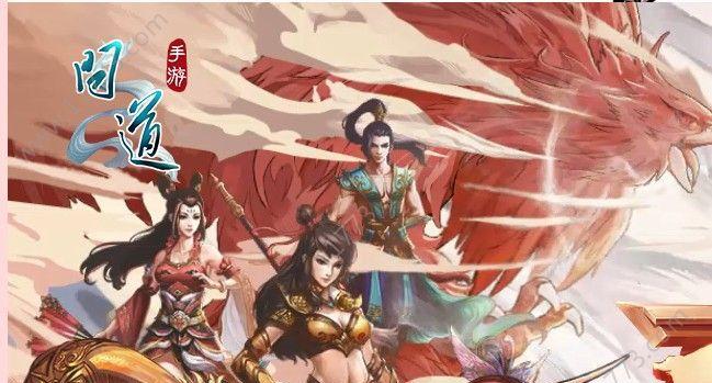 《问道手游帮派焰火攻略大全》（一键燃烧战力，助你称霸江湖！）-第2张图片-游趣乐园