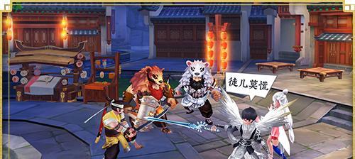 《以武林外传手游师徒书院攻略》（师徒系统全面解析，助你快速成长！）-第3张图片-游趣乐园