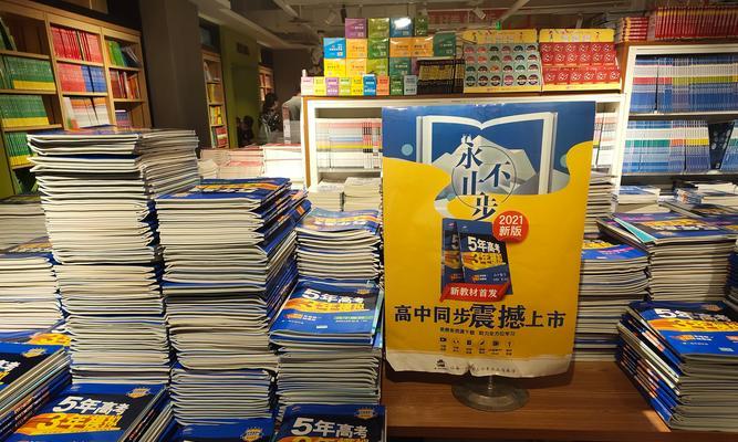 《以知识就是力量》手游攻略（用智慧征服游戏世界）-第2张图片-游趣乐园