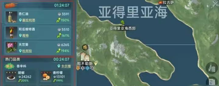 《航向未知的海域——《大航海时代》手游攻略》（揭秘无尽冒险，征服海洋世界）-第3张图片-游趣乐园