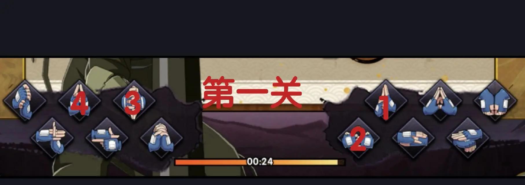火影旅程攻略手游（一起解锁火影忍者世界的秘密，成为最强忍者！）-第2张图片-游趣乐园