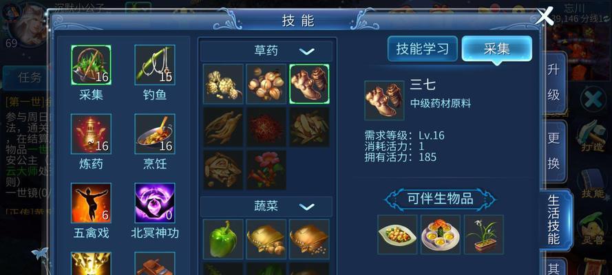 倩女手游109射手攻略（火力全开，射无不中！）-第1张图片-游趣乐园