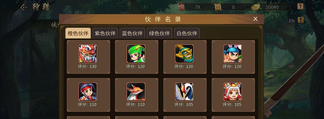三国战纪手游神将搭配攻略（精通神将搭配，征战三国乱世一统天下）-第1张图片-游趣乐园