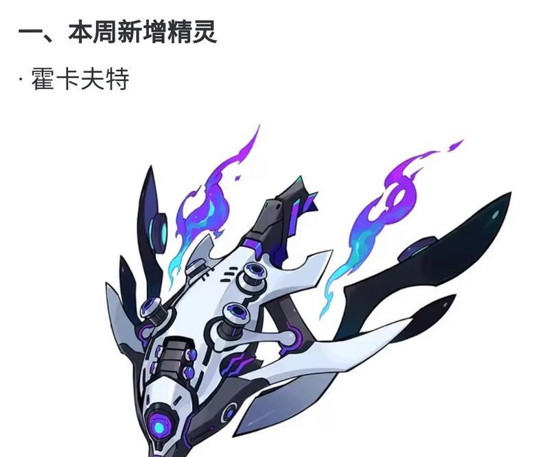 《探秘手游《赛尔号》中性格攻略男》（教你如何与男性角色建立良好关系，解锁隐藏剧情！）-第3张图片-游趣乐园