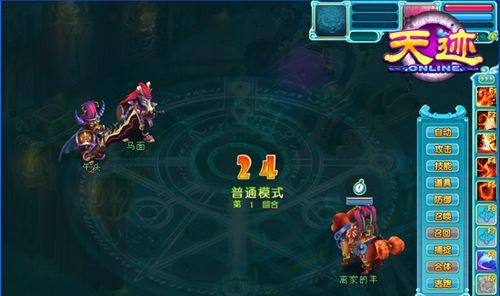 《问道手游三界寻司攻略》（探索三界，寻找古老神魔的秘密）-第3张图片-游趣乐园