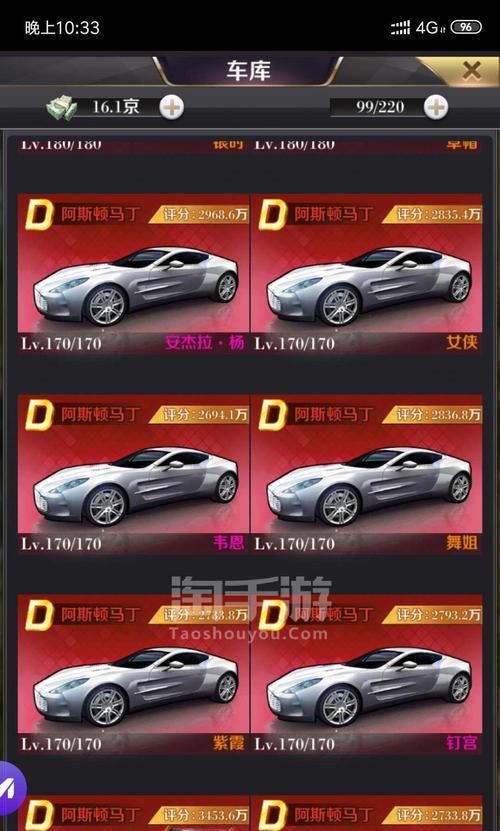 梦幻手游弹珠攻略（掌握必备技巧，畅玩弹珠世界！）-第1张图片-游趣乐园