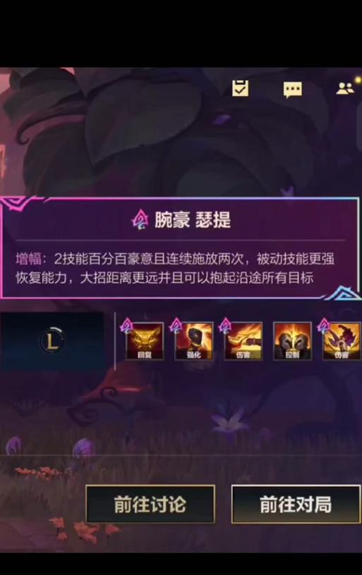 瑟提攻略（助你快速上手，成就辉煌战绩）-第1张图片-游趣乐园