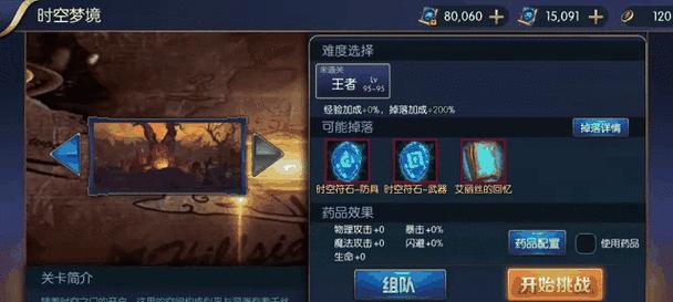 阿拉德之怒手游官网攻略（掌握游戏技巧，征战阿拉德大陆的必备指南）-第1张图片-游趣乐园