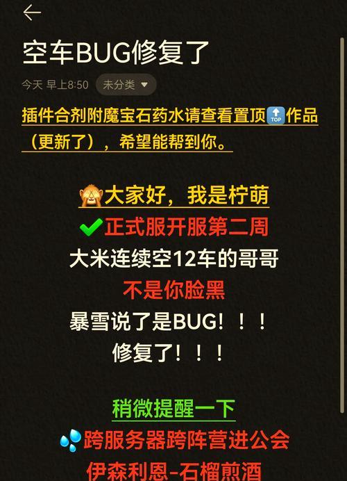 阿拉德之怒手游官网攻略（掌握游戏技巧，征战阿拉德大陆的必备指南）-第2张图片-游趣乐园