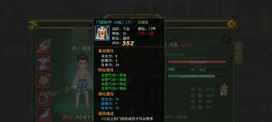 热血江湖手游天宫宠物攻略（天宫宠物系统详解，助你在江湖中战无不胜）-第1张图片-游趣乐园