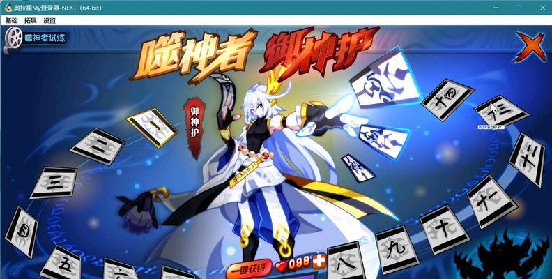 奥拉星手游精灵王升级攻略（打造无敌强者，终极攻略来袭！）-第1张图片-游趣乐园