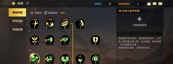DNF手游连招攻略（提高连招技巧，成为DNF手游的连招大师！）-第2张图片-游趣乐园