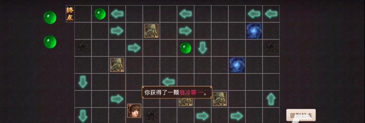 《问道手游国庆节探案攻略》（神秘谜题与无尽乐趣，解密国庆节独特活动）-第3张图片-游趣乐园