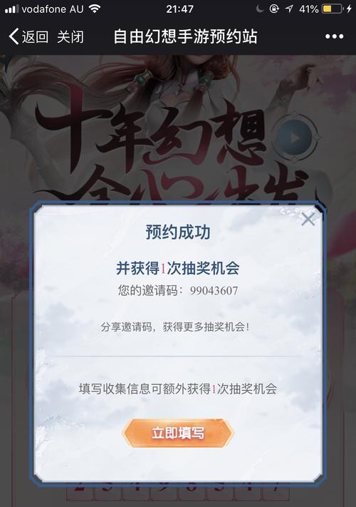 自由幻想手游弓箭加点攻略（打造最强弓箭手，让箭矢如流星般划破天际！）-第2张图片-游趣乐园