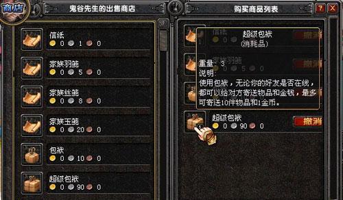 自由幻想手游弓箭加点攻略（打造最强弓箭手，让箭矢如流星般划破天际！）-第1张图片-游趣乐园