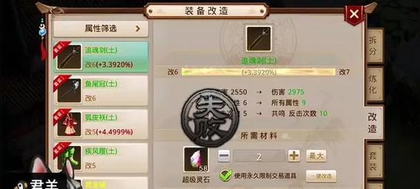 问道手游攻略（探索猎人职业技巧，成为强大的道友）-第2张图片-游趣乐园
