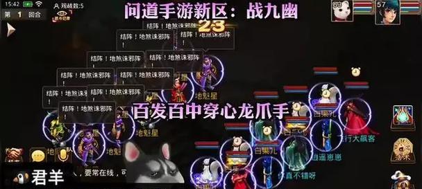 问道手游攻略（探索猎人职业技巧，成为强大的道友）-第3张图片-游趣乐园