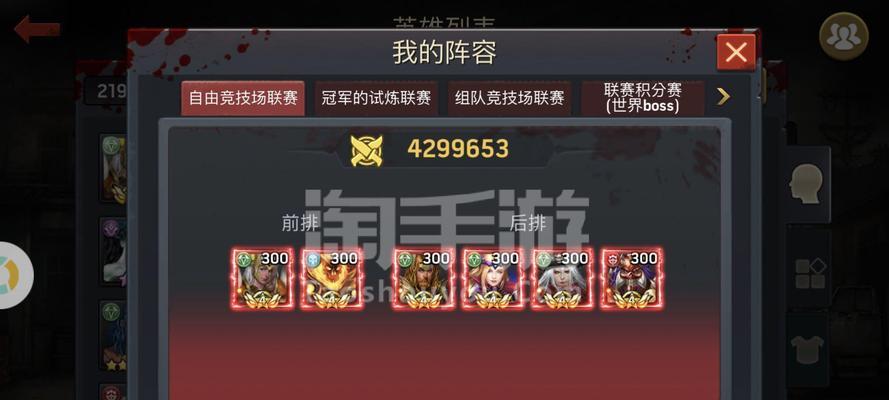 《掌握末日手游攻略，成为顶尖玩家》（凭借实用攻略，轻松击败敌人，领先全球玩家！）-第3张图片-游趣乐园