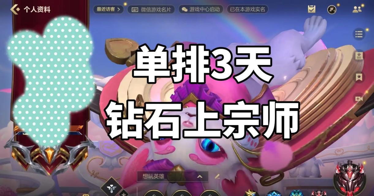 新版本手游攻略（深入剖析剑圣最强出装方案，助你在游戏中稳步前进）-第2张图片-游趣乐园