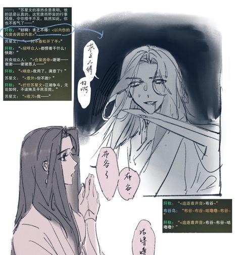 拂晓手游平民攻略（有效利用游戏内资源，轻松成为强者）-第2张图片-游趣乐园