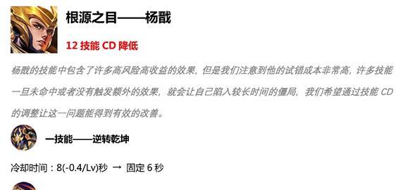 《荣耀手游召唤攻略大揭秘》（从零基础到高手，一步步教你如何召唤最强战力）-第3张图片-游趣乐园