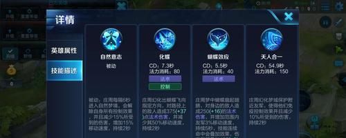 边境游攻略手游（发现、挑战和征服的极限游戏体验）-第3张图片-游趣乐园