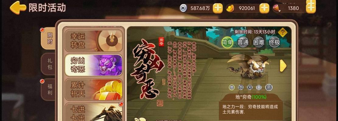《三国演义网页版手游攻略大全》（助您成为真正的三国战略家！）-第3张图片-游趣乐园