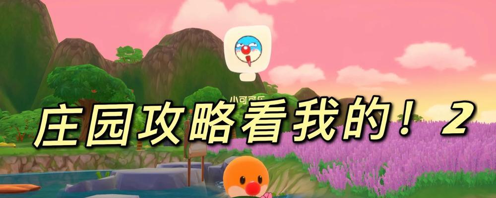 《全民主公H5手游新区攻略大全》（一起来征战新区，称霸三国江山！）-第2张图片-游趣乐园