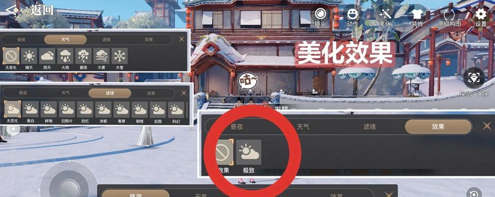 以天谕手游攻略（解析最优技能组合，助你成为顶级玩家）-第2张图片-游趣乐园