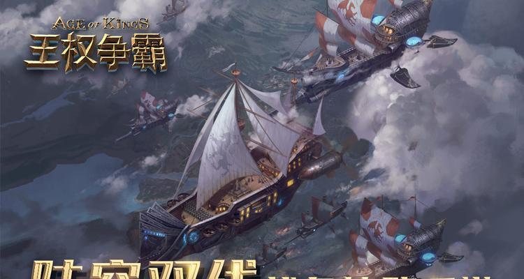 以王权手游结局攻略（掌握攻略，引领游戏走向成功！）-第3张图片-游趣乐园