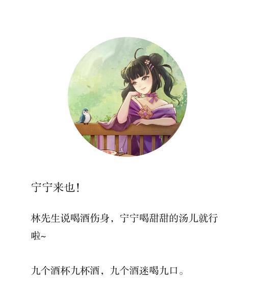 《以楚留香手游最强五转攻略》（成为顶尖玩家的必备秘籍，征战江湖的关键一招！）-第1张图片-游趣乐园
