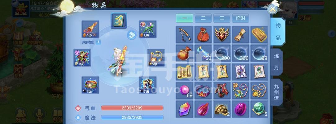 以神武4手游降妖除魔攻略-第2张图片-游趣乐园