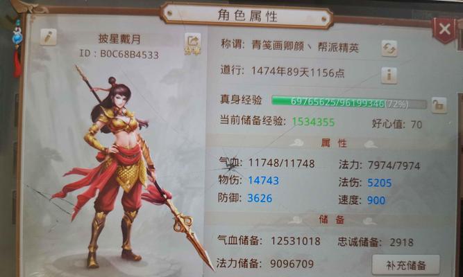 《剑荡三界手游最强装备攻略》（打造无敌装备，称霸三界指南！）-第1张图片-游趣乐园