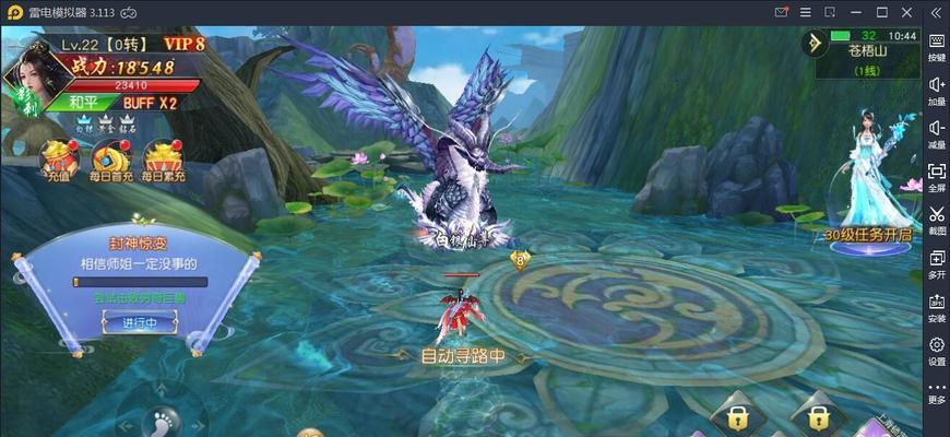 《剑荡三界手游最强装备攻略》（打造无敌装备，称霸三界指南！）-第3张图片-游趣乐园
