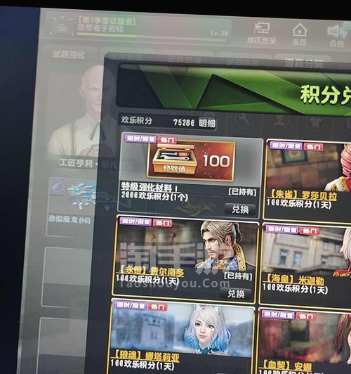 《生化精英手游攻略大全》（掌握关键技巧，成为最强战士！）-第3张图片-游趣乐园
