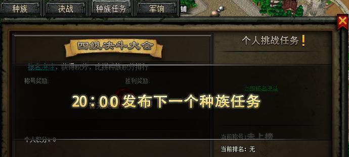 《征战千里，攻略全在手》（《以战争online手游攻略带你征战天下》）-第3张图片-游趣乐园