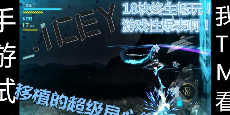 《冰冷世界中的奖杯攻略》（挑战极寒冒险，赢取无限荣耀）-第1张图片-游趣乐园
