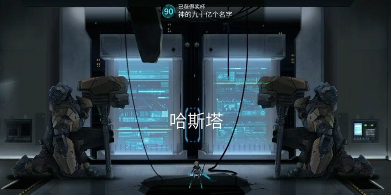 《冰冷世界中的奖杯攻略》（挑战极寒冒险，赢取无限荣耀）-第3张图片-游趣乐园