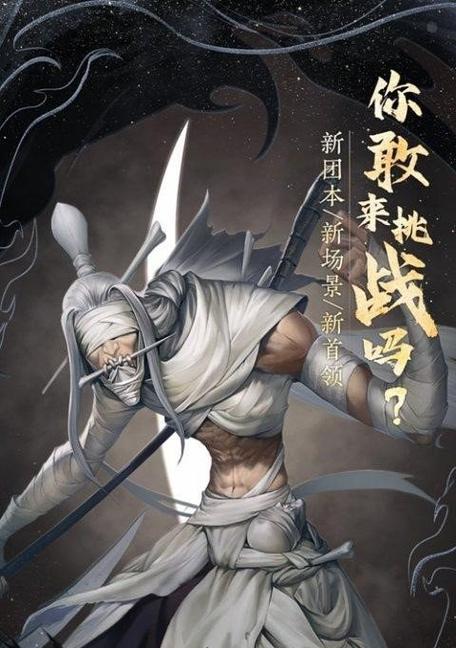 《剑侠世界手游攻略新手全指南》（掌握剑侠世界手游的技巧与秘籍，快速提升实力！）-第2张图片-游趣乐园