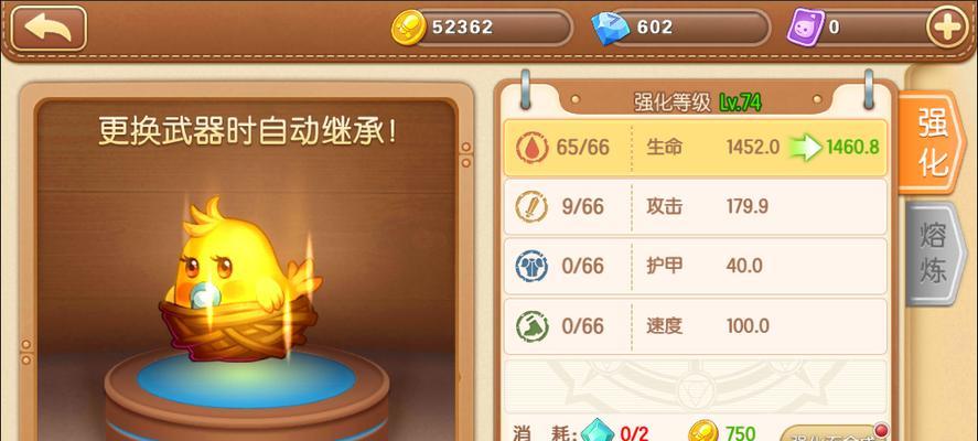 《弹弹堂手游凤凰获取攻略大全》（让你轻松获取强大的凤凰角色，玩转弹弹堂手游！）-第2张图片-游趣乐园
